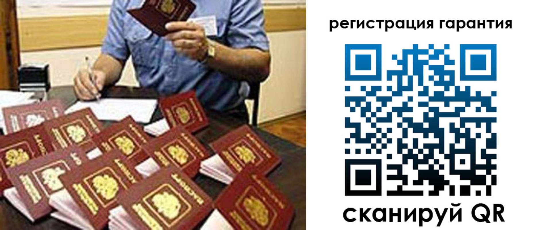 регистрация для школы в Соколе