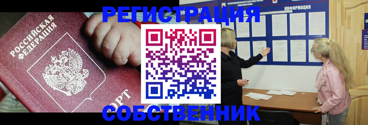 регистрация для школы в Соколе