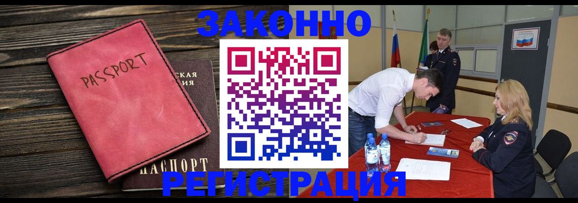 регистрация для дет. сада в Соколе